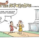 ανώνυμος ο Αθηναίος