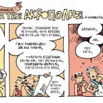 ανώνυμος ο αθηναίος