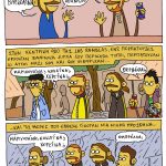προτελευταίοι