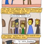82-exomologisi