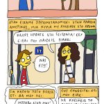 ΠΡΟΤΕΛΕΥΤΑΙΟΙ