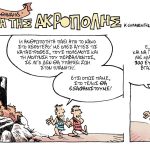 ανώνυμος