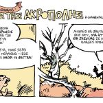 ανώνυμος