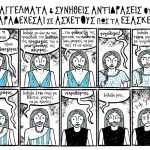 Σαβουάρ Σουρβίβρ
