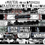 Σαβουάρ