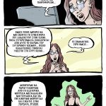 Το ιντερνετ