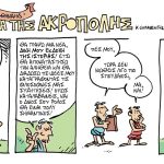 Ανώνυμος