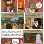 ΜΥΣΤΗΡΙΑ ΠΡΑΜΑΤΑ