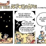Ανώνυμος ο Αθηναίος