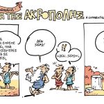 Ανώνυμος