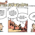 Ανώνυμος ο Αθηναίος, στη σκιά της Ακρόπολης