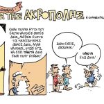 Ανώνυμος