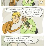 dagoneitoskylaki