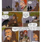 ΜΥΣΤΗΡΙΑ ΠΡΑΜΑΤΑ