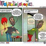 boogigi09 (1)
