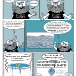 56_HOMOSKEPTICUS_15-05-2019 low