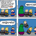 avengers