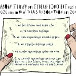SAVOUAR SOURVIVR